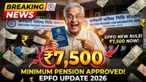 EPFO Pension Update 2026: ₹7,500 Minimum Pension Approved, Big Relief for Pensioners